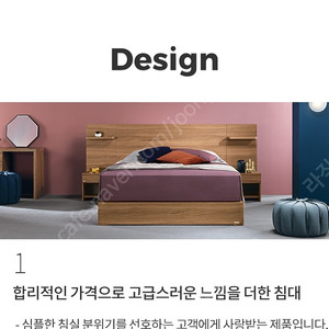 에이스침대 퀸사이즈 bma 1148 k