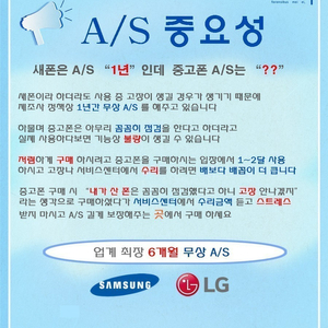 삼성 보증] 노트20 핑크 256G 리퍼폰(센터판) 44만원 사은품포함/74729