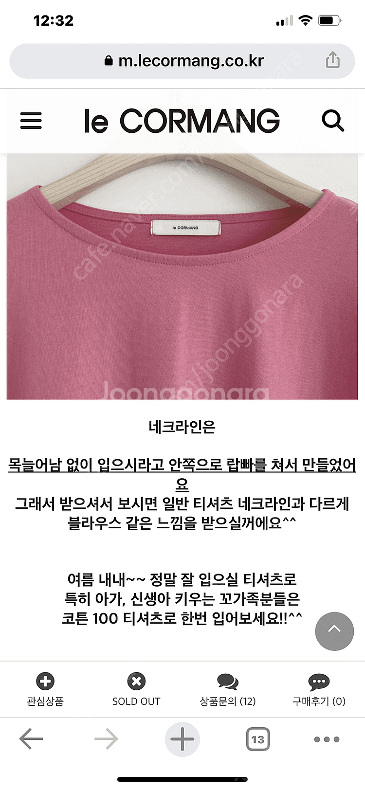 르꼬르망 다덮는티 블랙 박시버젼--4