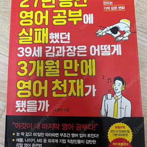 영어관련도서