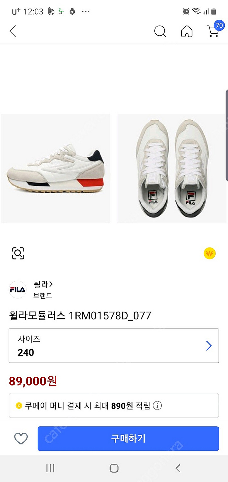 새상품)휠라모듈러스운동화240--0