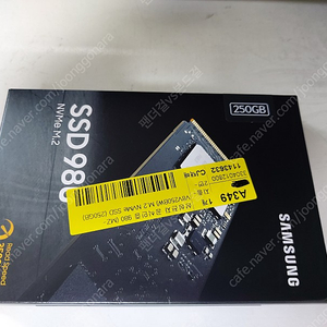 삼성 M.2 NVME SSD 980 250GB 팝니다.