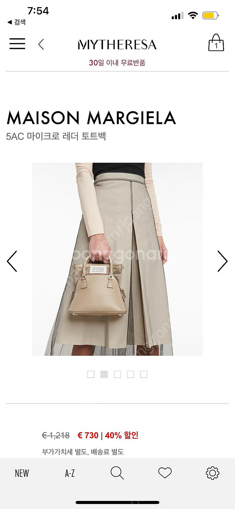 메종마르지엘라 5ac 마이크로--2