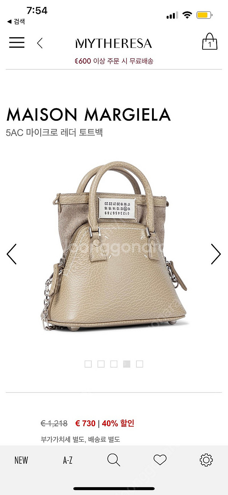 메종마르지엘라 5ac 마이크로--4