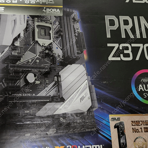 ASUS PRIME Z370-A 팝니다.