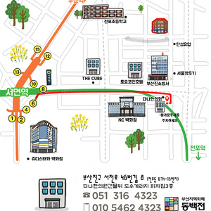 갤럭시노트20울트라 블랙256 (최초통화21년5월 액정 배터리 센터교체)