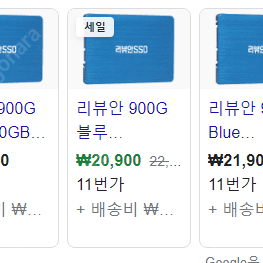 120gb 외장 ssd ( 커넥터 + ssd )