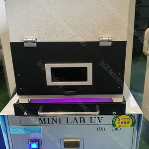 MiniLab UV UXI-1000 UV Cure 경화기 소형