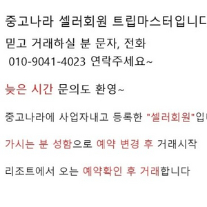 8월 2일, 8월 3일, 8월 4일 대명 진도 쏠비치 호텔 스탠다드 트윈 오션뷰 객실