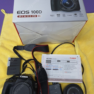 canon 캐논 100d 번들 셋 18만원