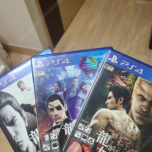 용과같이 0,극1,극2및 ps4여러 타이틀 팔아요