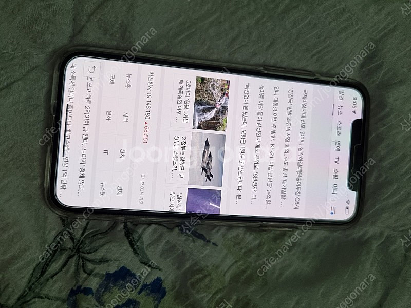 아이폰 XS 64GB 골드 판미니--0