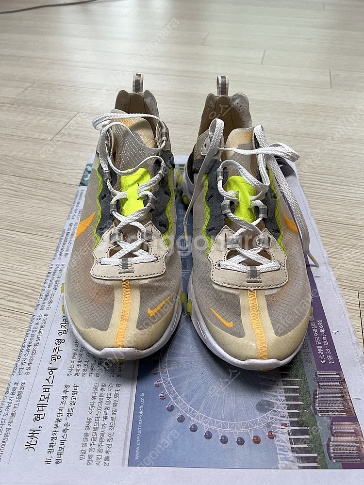 [270] 나이키 리액트 87 라임--1