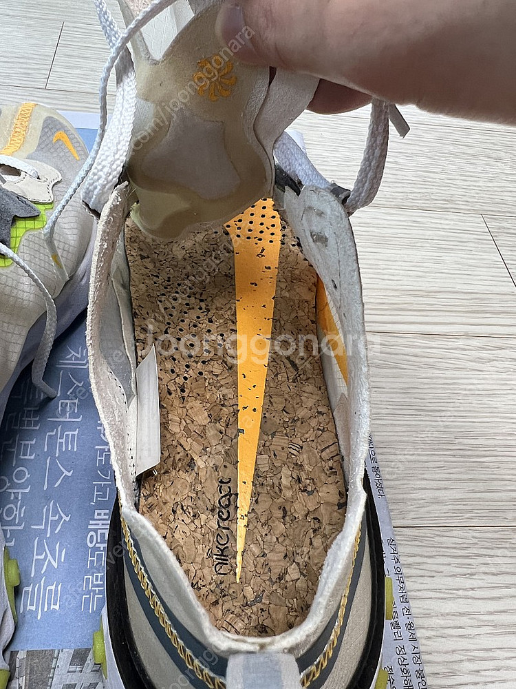 [270] 나이키 리액트 87 라임--5