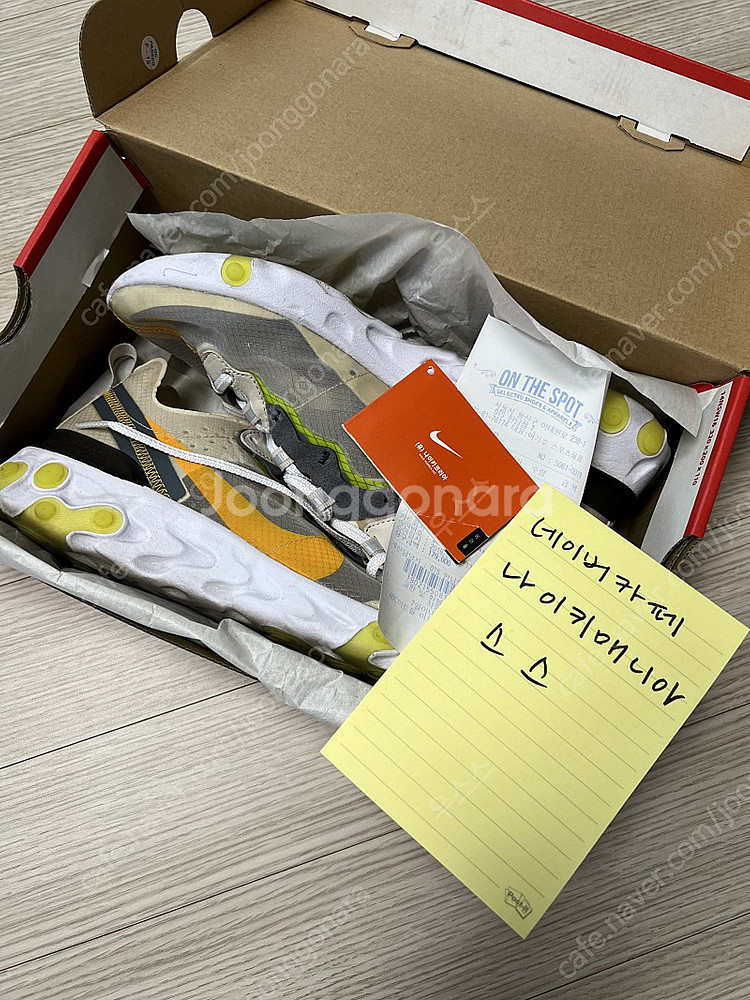 [270] 나이키 리액트 87 라임--8