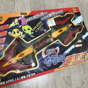 신비아파트 창공의 퇴마검 미개봉 새상품