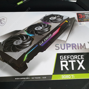 MSI RTX 3080 Ti 슈프림 X D6X 12GB 트라이프로져2S 팝니다