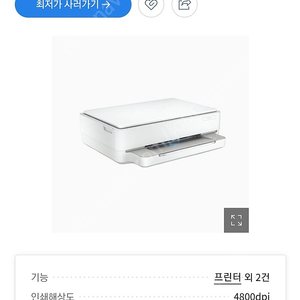 삼성전자 삼성 SL-J1780W 정품 잉크포함