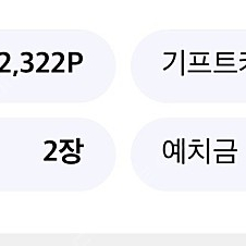 뷰티포인트 12000>>9000