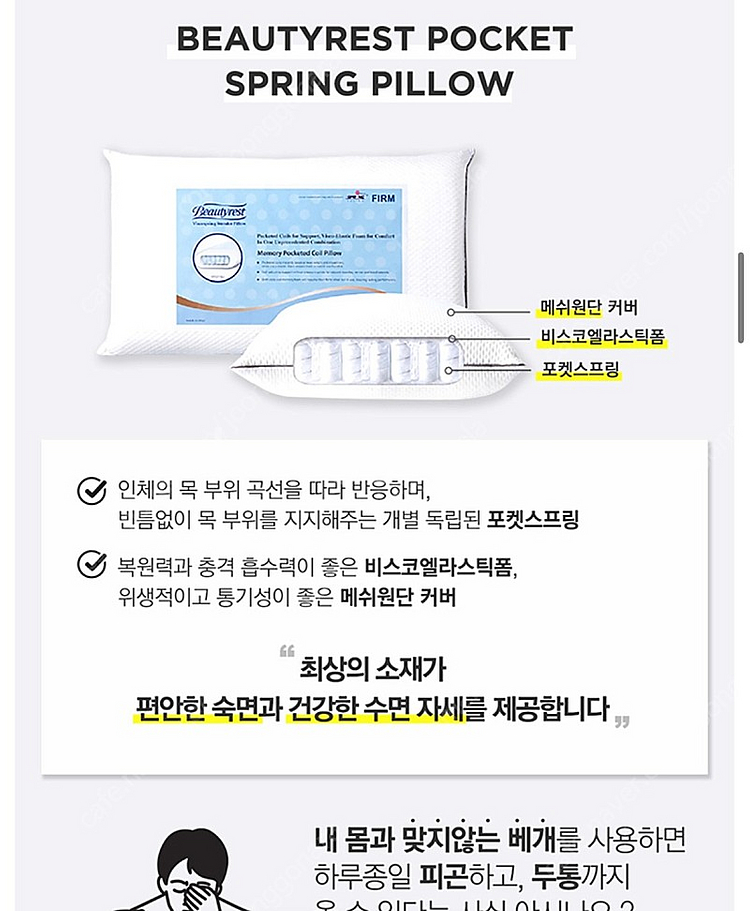 [새제품]시몬스 KENOSHA 케노샤 이불+베게 커버 ...--3