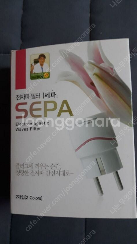 SEPA 세파 전자파차단/전자파필터 2개입 판매합니다--2