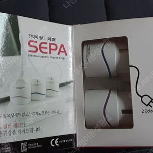 SEPA 세파 전자파차단/전자파필터 2개입 판매합니다