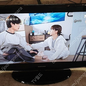 [판매] LG 60인치 LED TV 벽걸이 스탠드 선택가능 13대 남았습니다.