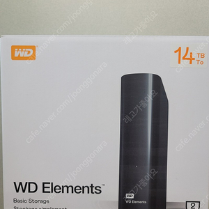 WD elements HDD 14TB 미개봉 삽니다 대구 직거래