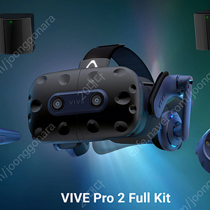 vive pro 2 full package + tracker 1+ base station 1