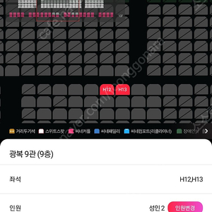 cgv 롯데시네마 메가박스 영화예매 외계인 한산 탑건 미니언즈 및 팝콘콤보세트 4천원할인권