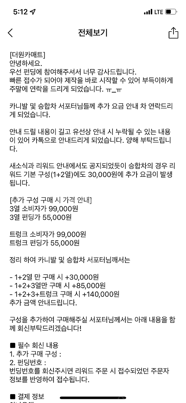 더원에코매트(3세대카니발9인승용)--2