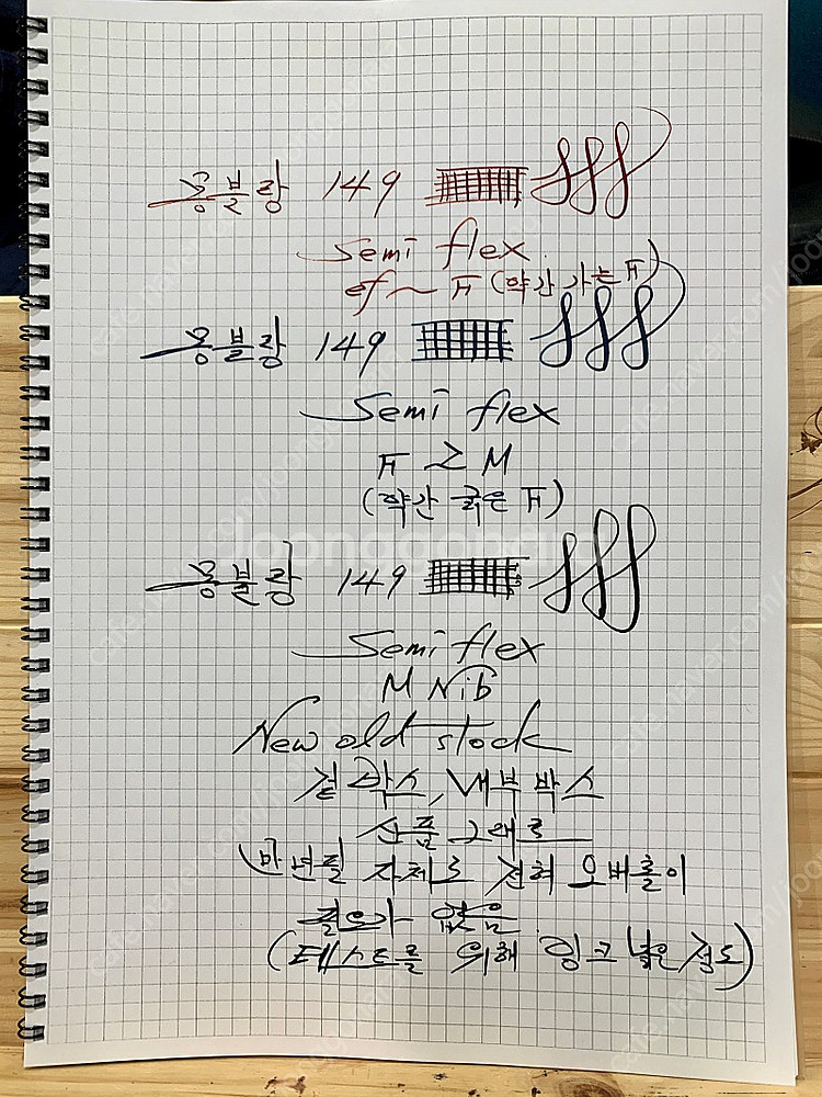 빈티지 몽블랑 149 EF ~ M 3자루--7