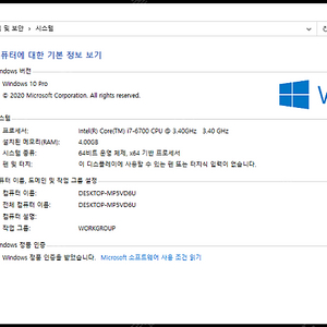 [판매]i7-6700,삼성램-4G,SSD120G,HDD1TB 본체