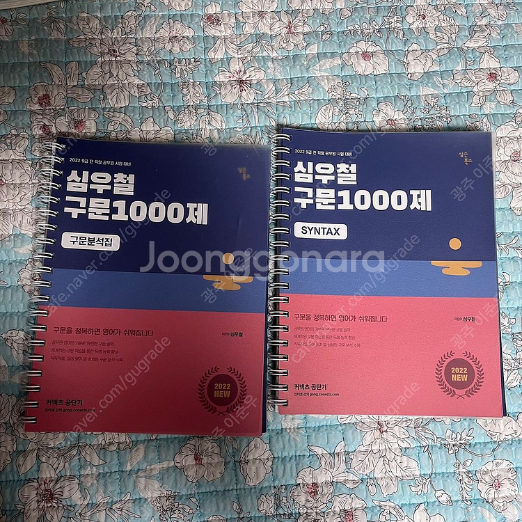 5개--3