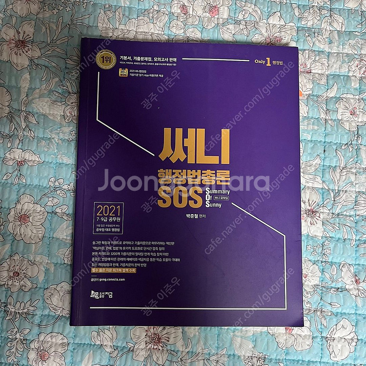 5개--7