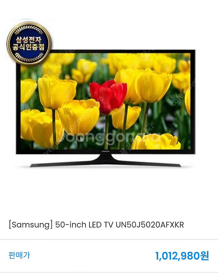 삼성 50인치 LED TV UN50J5020AFXKR--3