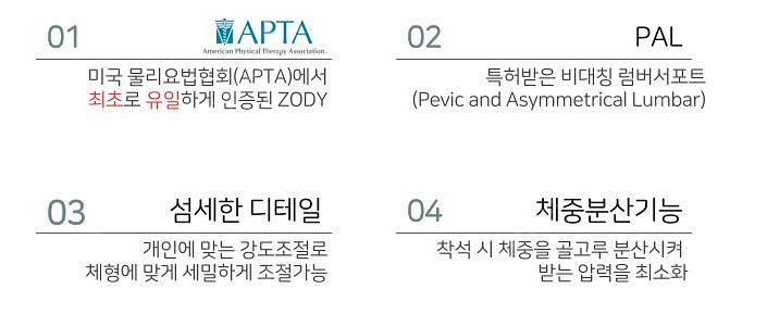 [판매] 하워스 조디 의자--7