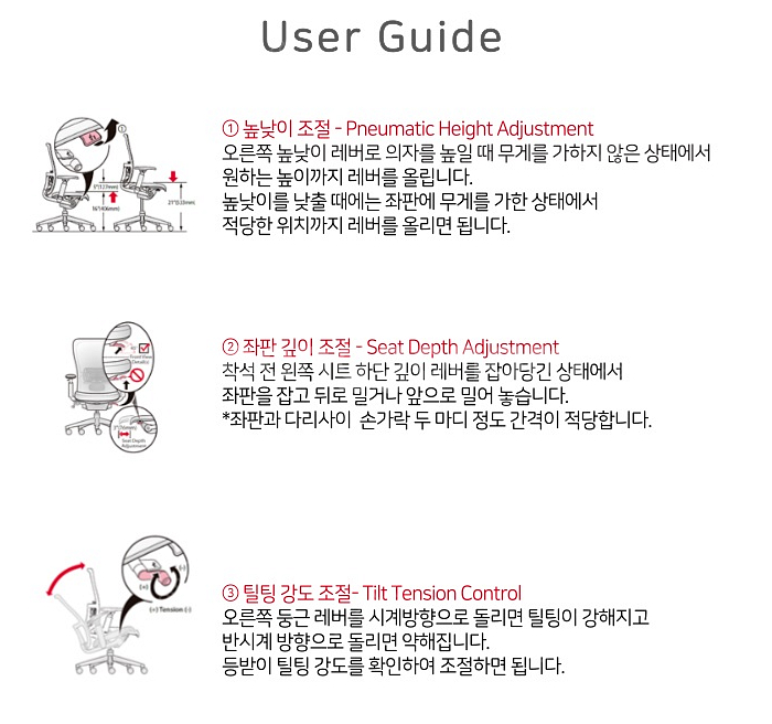 [판매] 하워스 조디 의자--8