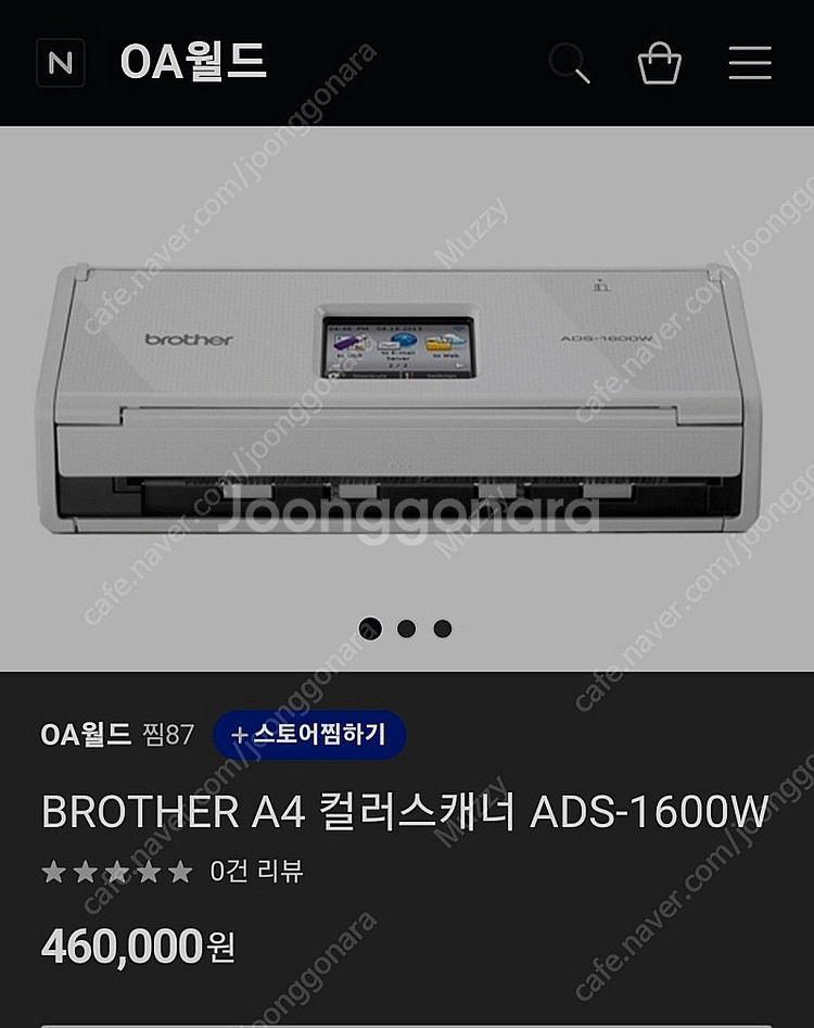 brother]ADS 1600W 스캐너--1