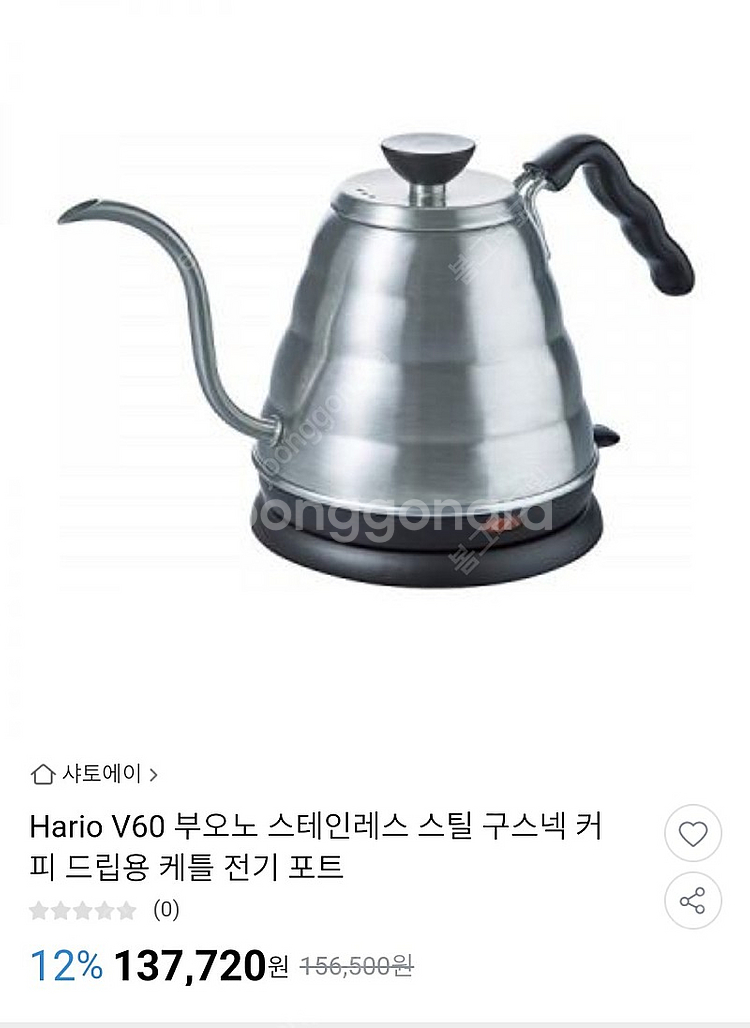 하리오 부오노 전기포트+전용온도계--5