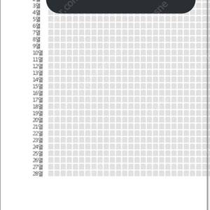 임영웅 최고자리 VIP1열 최종 확정 가격 할인 티켓 양도/ 7월30일 콘서트 최고자리 양도