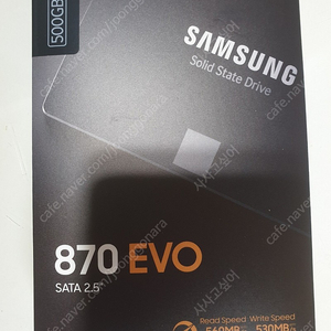 삼성 870 evo 500gb 미개봉 팝니다