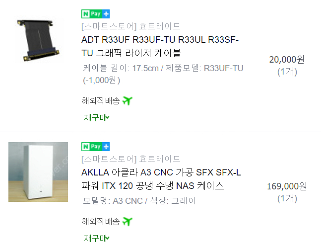 AKLLA 아클라 A3 CNC 라이저케이블 포함 팝니다...--0