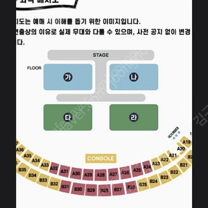 대구 흠뻑쇼 지정석 SR2장