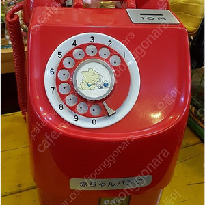 빈티지 빨강색 일본공중전화기