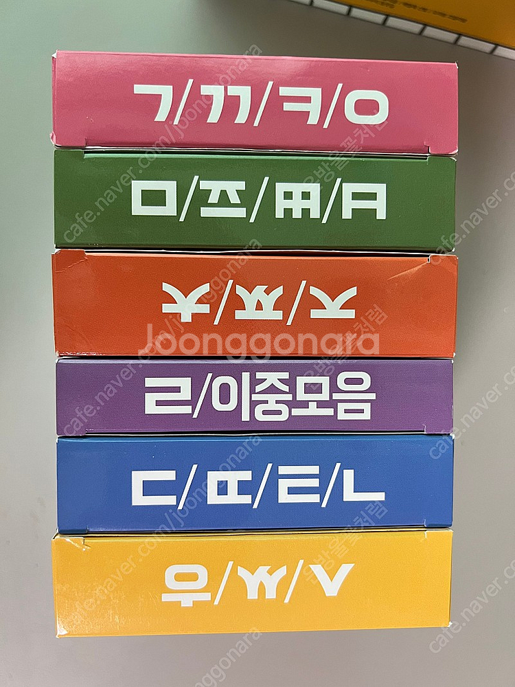 이야기 발음카드--1