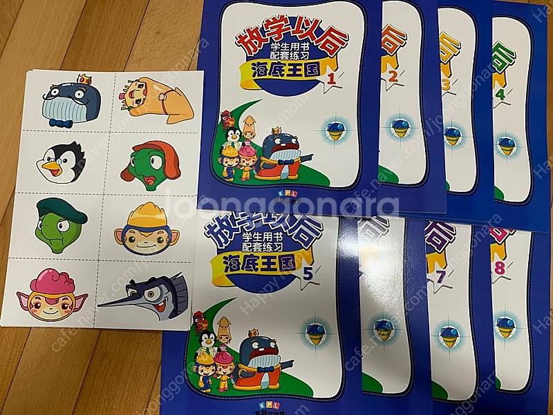 After School 에프터 스쿨 Sea land 영중 새상품--1