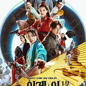 메가박스 CGV 문화의날 예매 6000원 / 한산 외계인 미니언즈2 탑건 등 전체영화