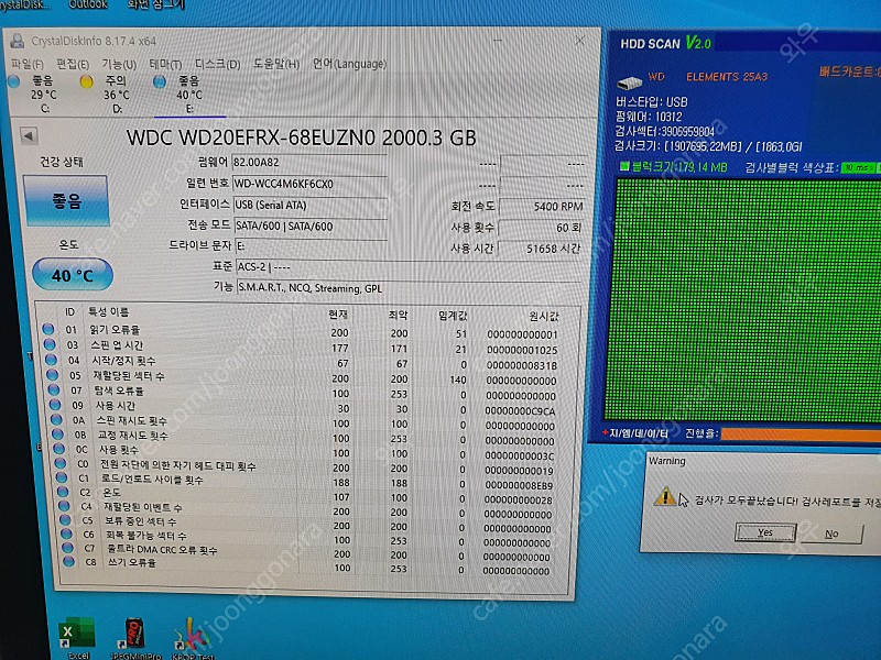 WD Elements 외장하드 케이스 + 2TB Red HDD 팔아요.--9