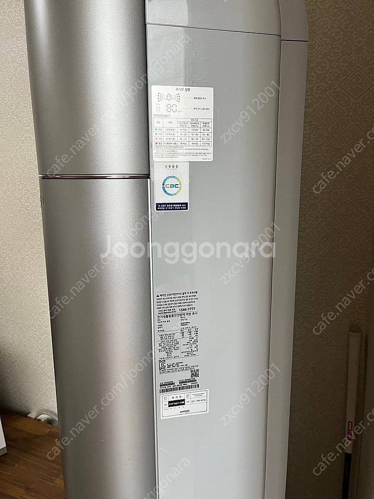 LG 프리미엄 에어컨 2in1 팝니다~!--1